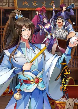 清水河软件网站优化